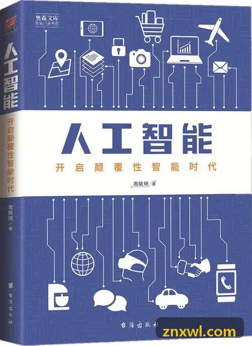 美业养生行业门店预约管理